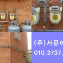 (주)한결에너지 이미지