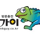 잉크가이 이미지