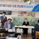 ㈜제일상사 이미지