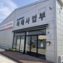 형제합판 이미지