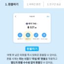 (주)수트래블