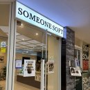 동탄소프트 | 동탄 호수공원 아이스크림 써먼소프트 재방문 후기