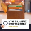 유대세무회계 이미지