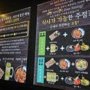 [수원역 로데오 술집] &#34;합플레이스&#34; 안주 맛집 한식 주점