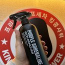 킹콩샤워 오목천점
