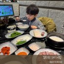 별미청돼지국밥 | 부산 초량국밥 별미청돼지국밥 가족외식 후기