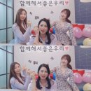 한우리당구장 | 지리산펜션 수영장에 계곡뷰까지, 산청 라움펜션