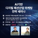 중소기업디자인마케팅센터 이미지