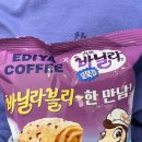 바닐라블리 네이버블로그