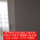 대림전기조명 - 안양시 만안구 경수대로 1207 | 대림전기조명