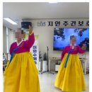 지안주간보호센터 | 넓은마당 산책과 맞춤프로그램 좋은 지안주간보호센터 후기
