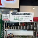 오케이정육식당 이미지