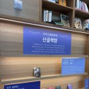 무주추모의집 | [스페셜 포토덤프] 무주산골영화제 후기