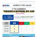 오케이플랜