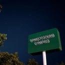 산타캠핑장 이미지