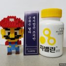살빼는 재미 기트리닷컴 이미지