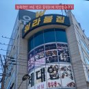 워라블짐 | 인천 도화동 헬스장, 스카이라운지 부럽지 않은 워라블짐