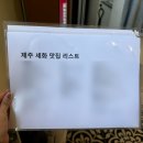 스테이선자우 이미지