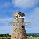 월정헌