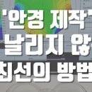 오렌즈 검단신도시점&스타옵틱 이미지