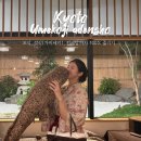 11500-19-41-10 | [교토 료칸 숙소] 우메코지 카덴쇼 후기 조식, 석식(가이세키), 온천까지 즐길거리 많아요♨️