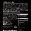 홍상포장