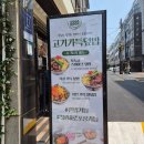 덮밥동행 이미지