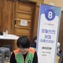 문기초등학교 이미지