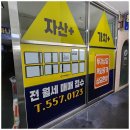 예손 이미지