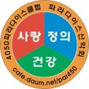 2014년 갑오년 파클 시산제를 개최합니다 이미지