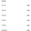 대윤파닭 이미지