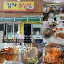 월화거리(홈플러스 뒤) | 강릉여행 강릉중앙시장 노포 가성비 식당 &lt;감자옹심이&gt; 감자옹심이, 메밀전, 비빔국수 맛 후기