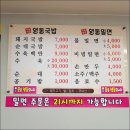 밀면돼지 이미지