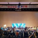무지개 지역아동센터 이미지