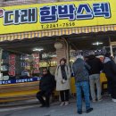 오후아홉시