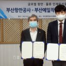 제이제이물류