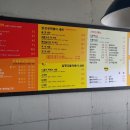 일행떡볶이 닭강정 이미지