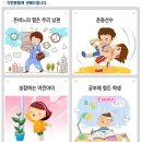 대자연건강명가/장어 엑기스 이미지