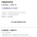 지랄닭발 동탄점 이미지