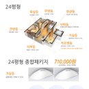 37조명 이미지