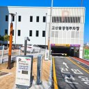 고산골 공영주차장 앞 이미지