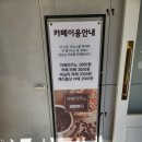 행복순대국 이미지