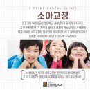 에스프라임 이미지