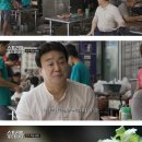 괴물덮밥