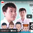 더원치과교정과치과의원 이미지