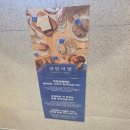[포항]2층카페가 괜찮은 24시간영업 파리바게트 포항쌍용점/6월 할인