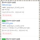 문수애시앙공인중개사사무소 이미지
