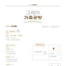 우리공방 이미지