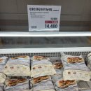 트레이더스 에그베이컨 크루아상 샌드위치 신세계푸드 베키아에누보 후기