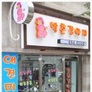박촌강아지 네이버블로그
